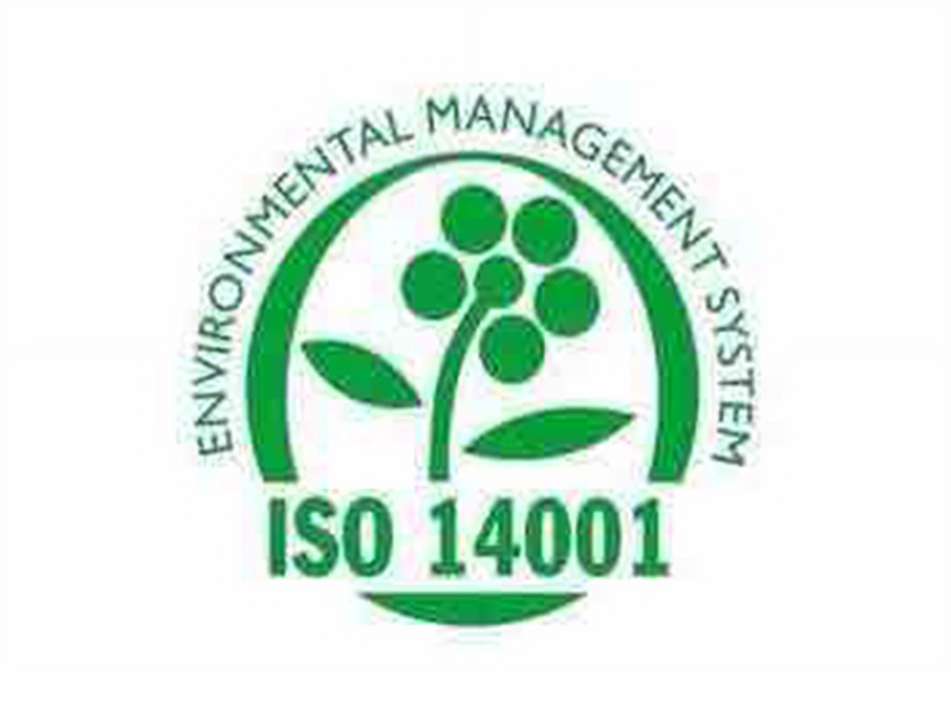 吉喆合公司的ISO14001:2015 環境管理體(tǐ)系